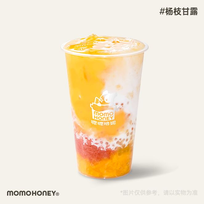 杨枝甘露