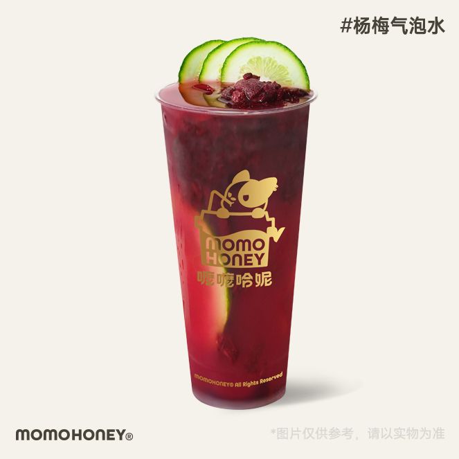杨梅气泡水