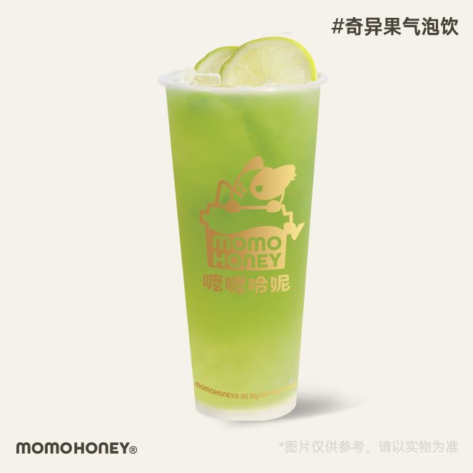 奇异果气泡饮