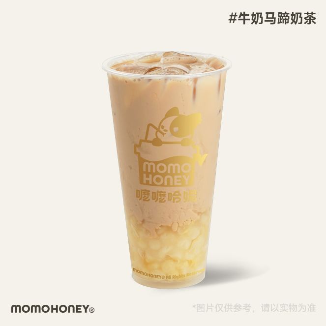 牛奶马蹄奶茶
