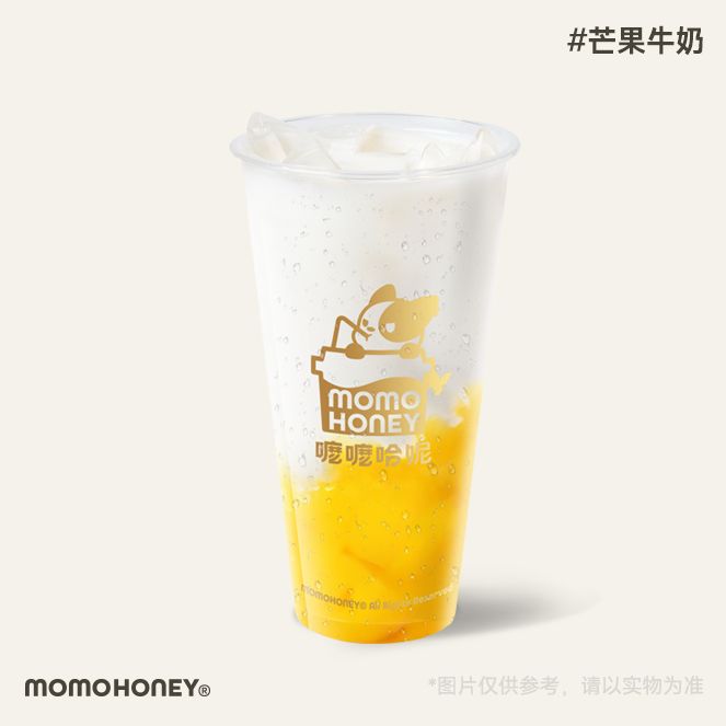 芒果牛奶