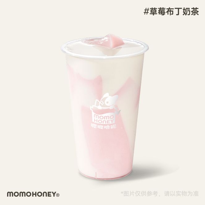 草莓布丁奶茶