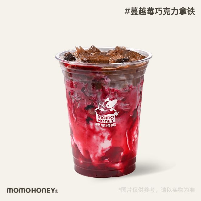 蔓越莓巧克力拿铁