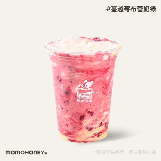 蔓越莓布蕾奶绿
