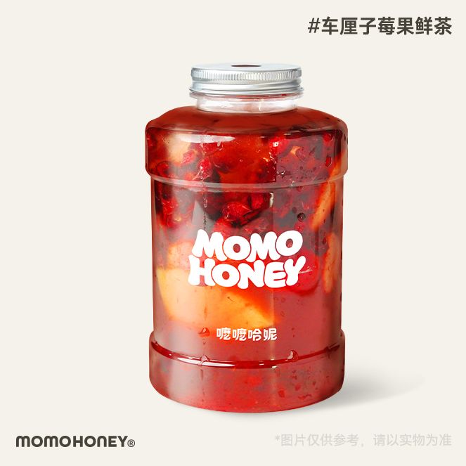 车厘子莓果鲜茶