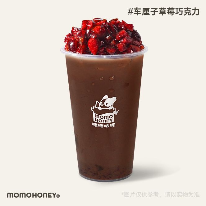车厘子草莓巧克力