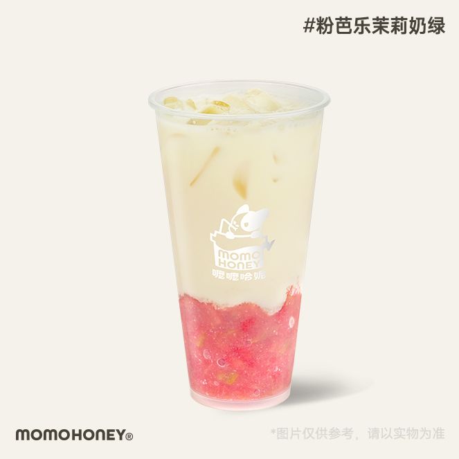 粉芭乐茉莉奶绿