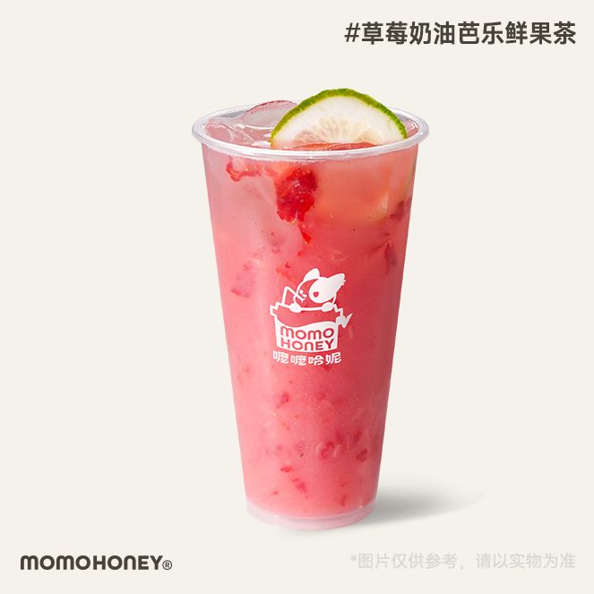 草莓奶油芭乐鲜果茶