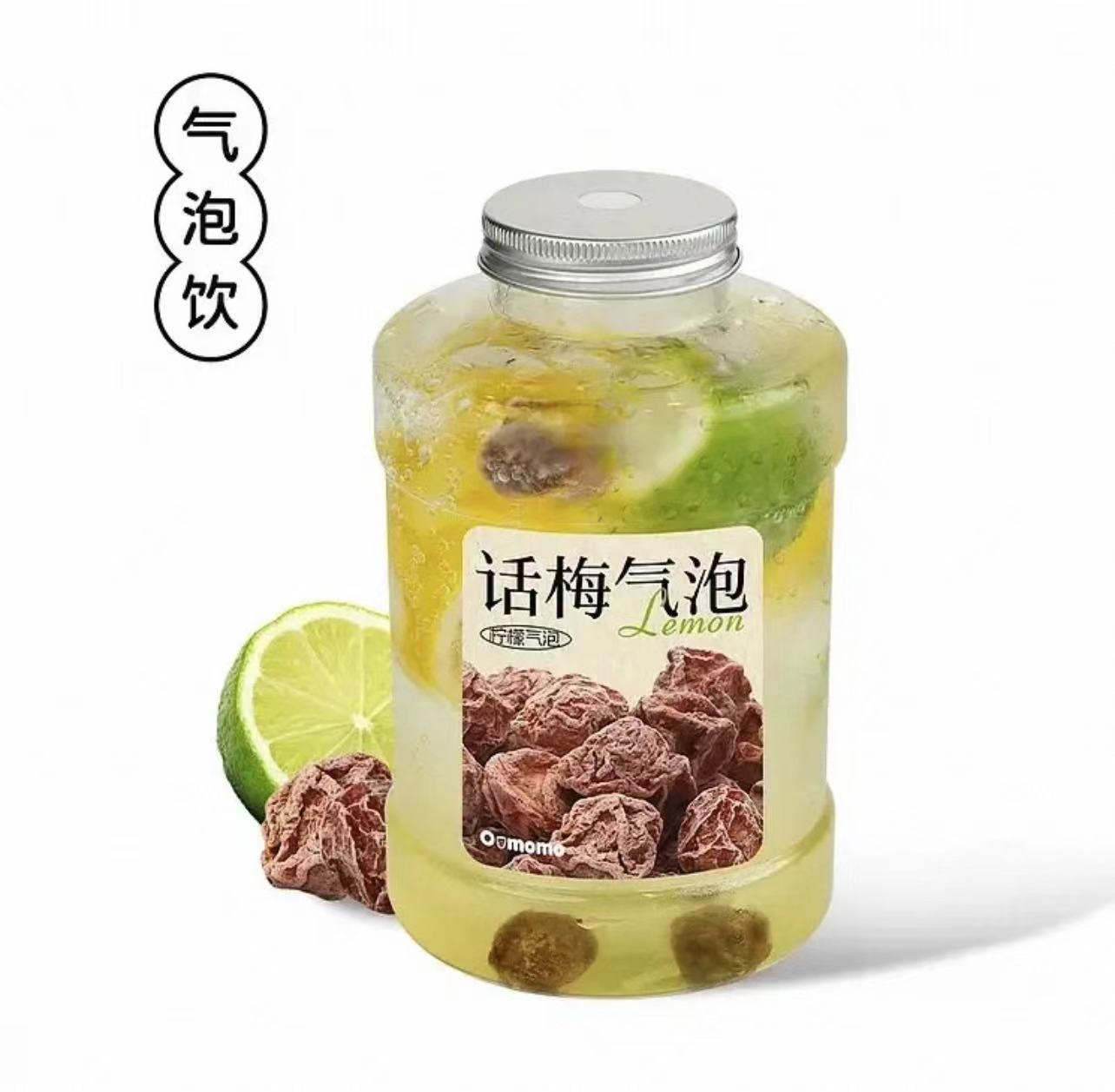 柠檬话梅气泡