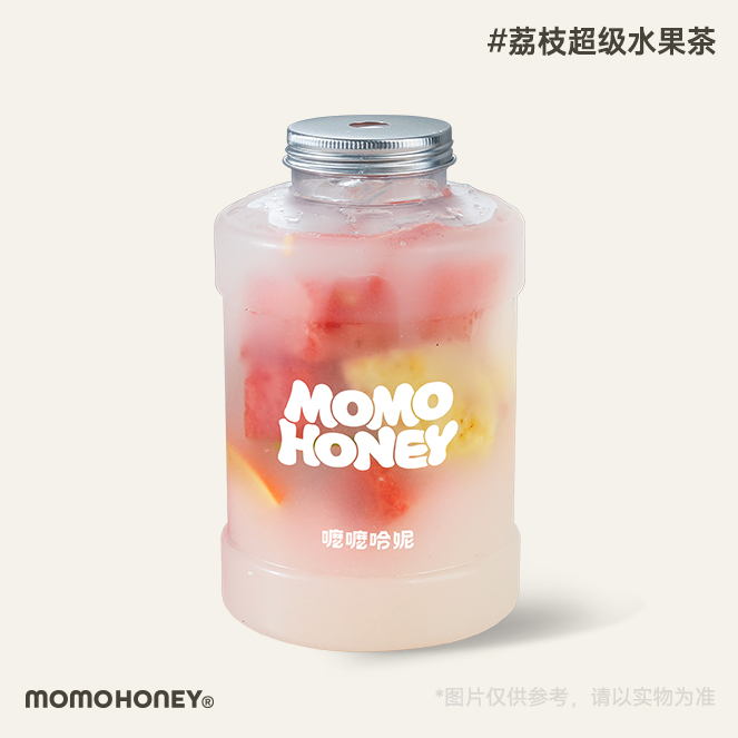 荔枝超级水果茶