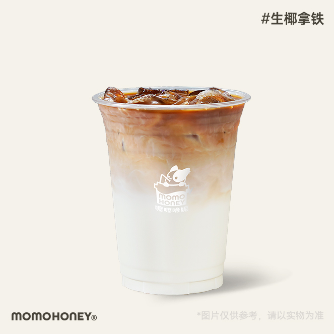 拿铁