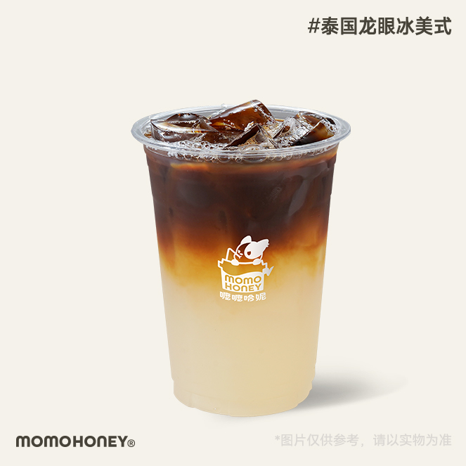 泰國龍眼冰美式