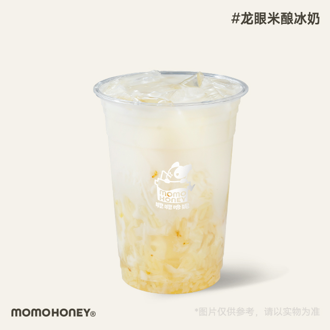 龙眼米酿冰奶