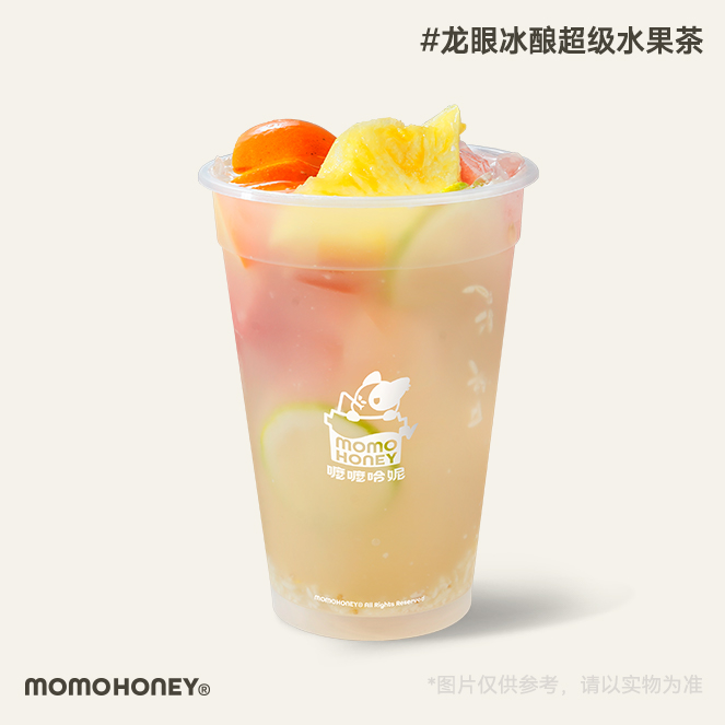 龙眼冰酿超级水果茶