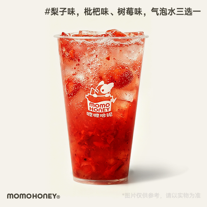 清爽气泡水三选一