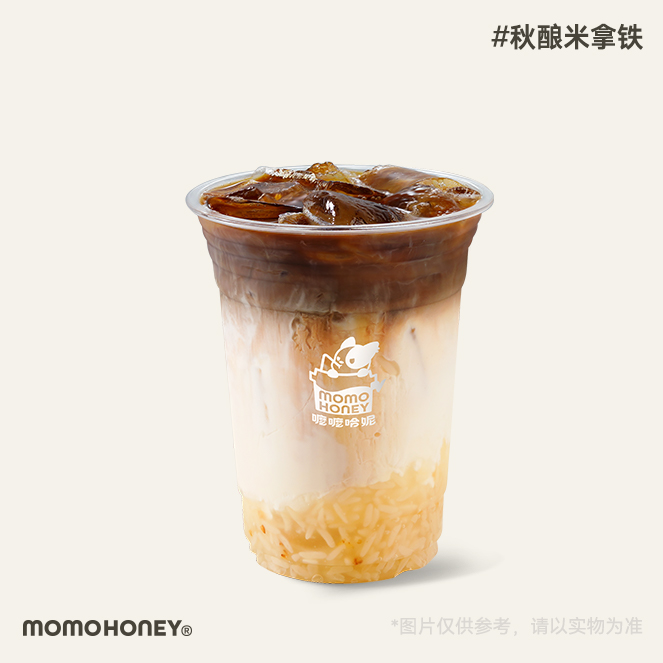 秋酿米拿铁
