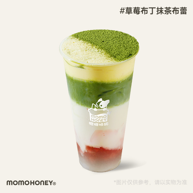 草莓布丁抹茶布蕾