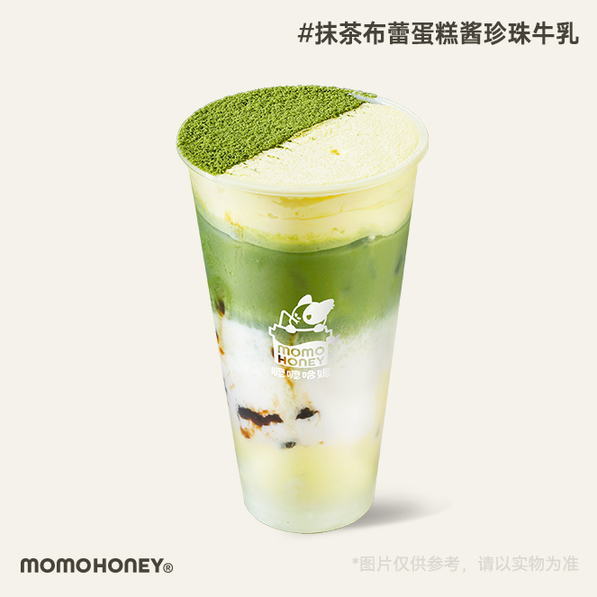 抹茶布蕾蛋糕醬珍珠牛乳