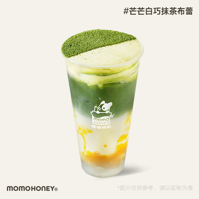 芒芒白巧抹茶布蕾