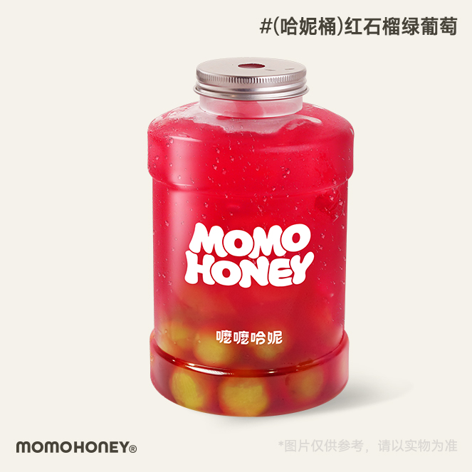 红石榴绿葡萄