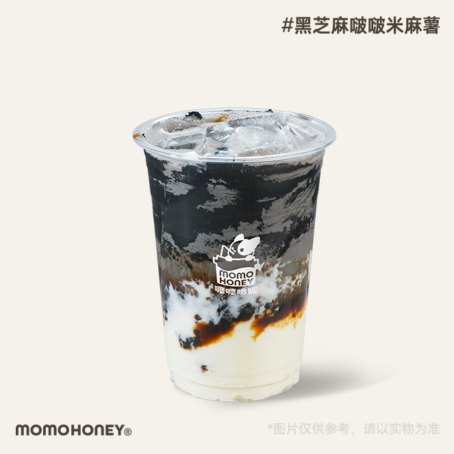黑芝麻啵啵米麻薯