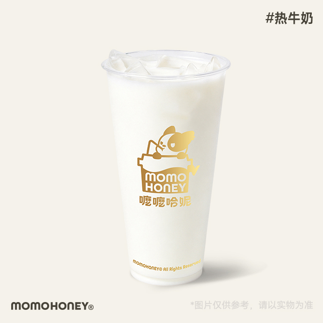 熱牛奶