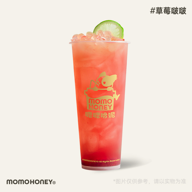 草莓啵啵