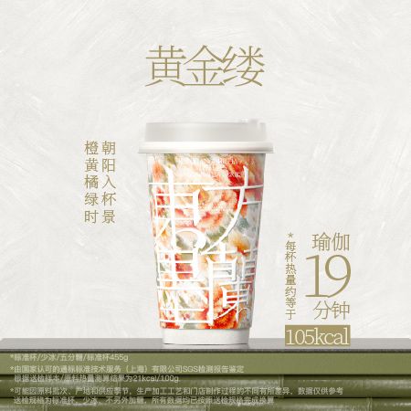 黄金缕