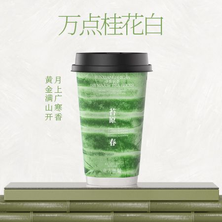 万点桂花白
