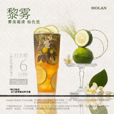 黎雾