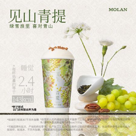 见山青提
