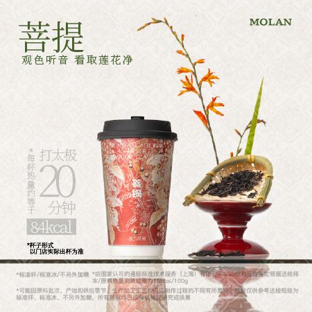 菩提