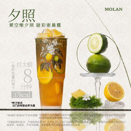 夕照