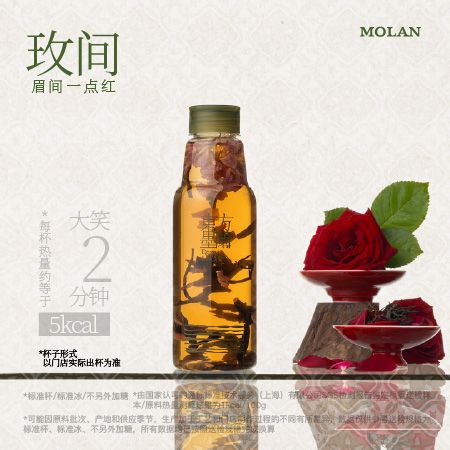 玫间