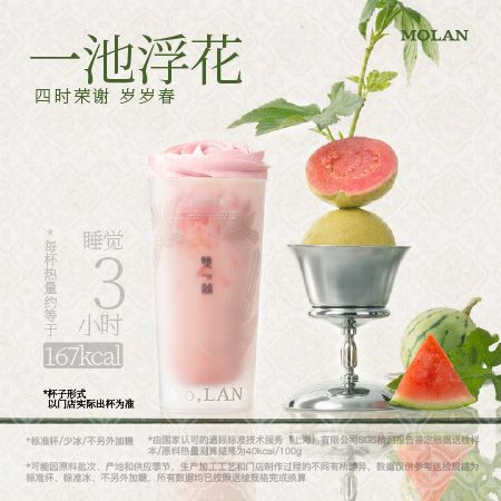 一池浮花