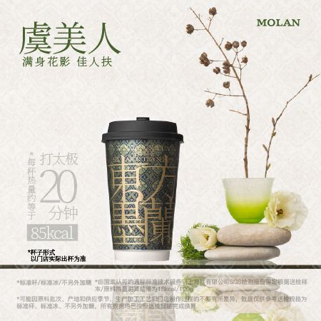 虞美人
