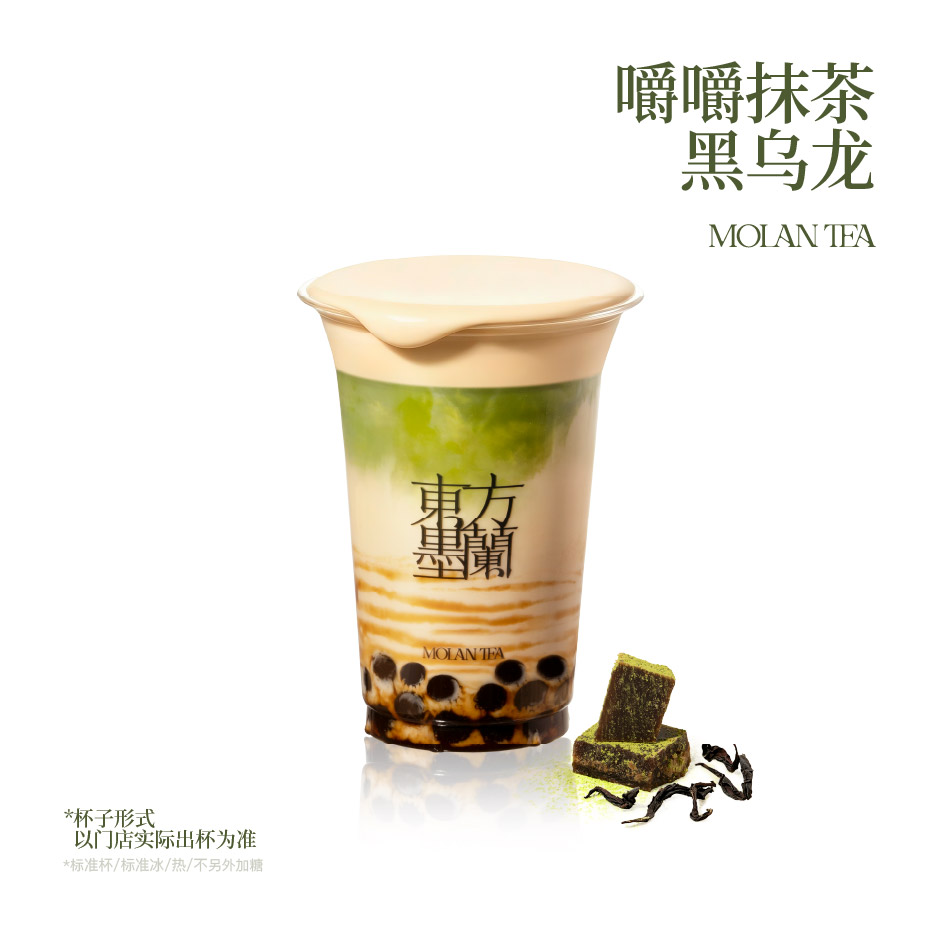 嚼嚼抹茶黑乌龙