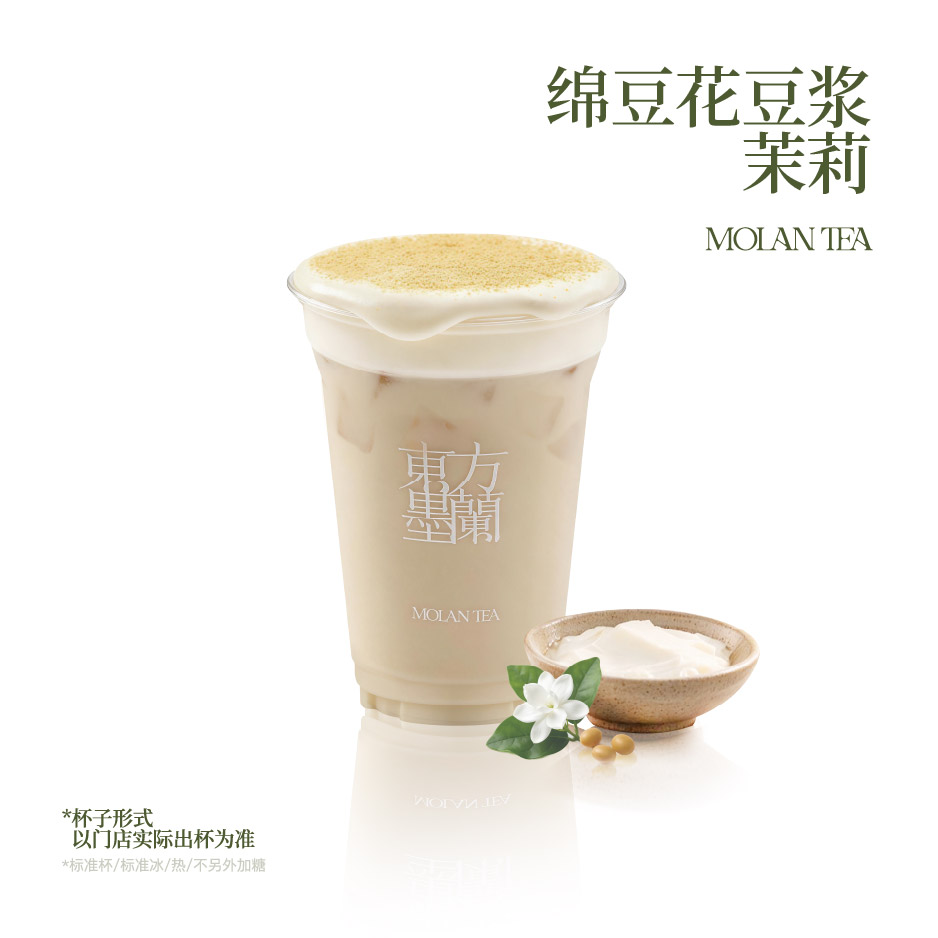 绵豆花豆浆茉莉