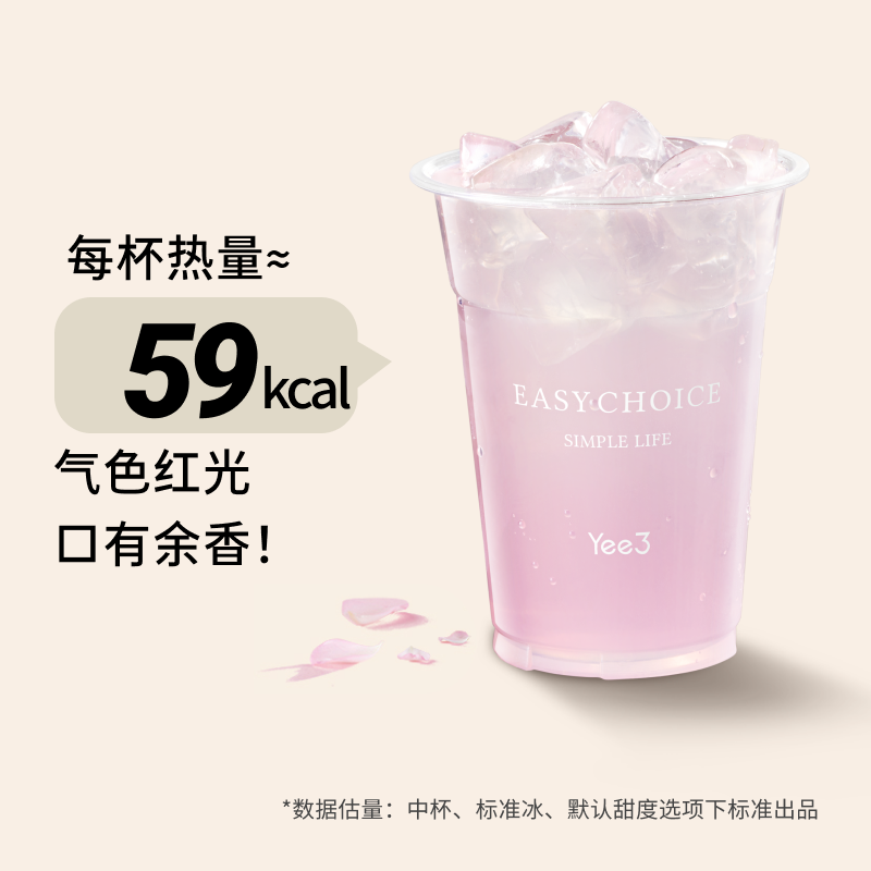 冰椰重瓣玫瑰