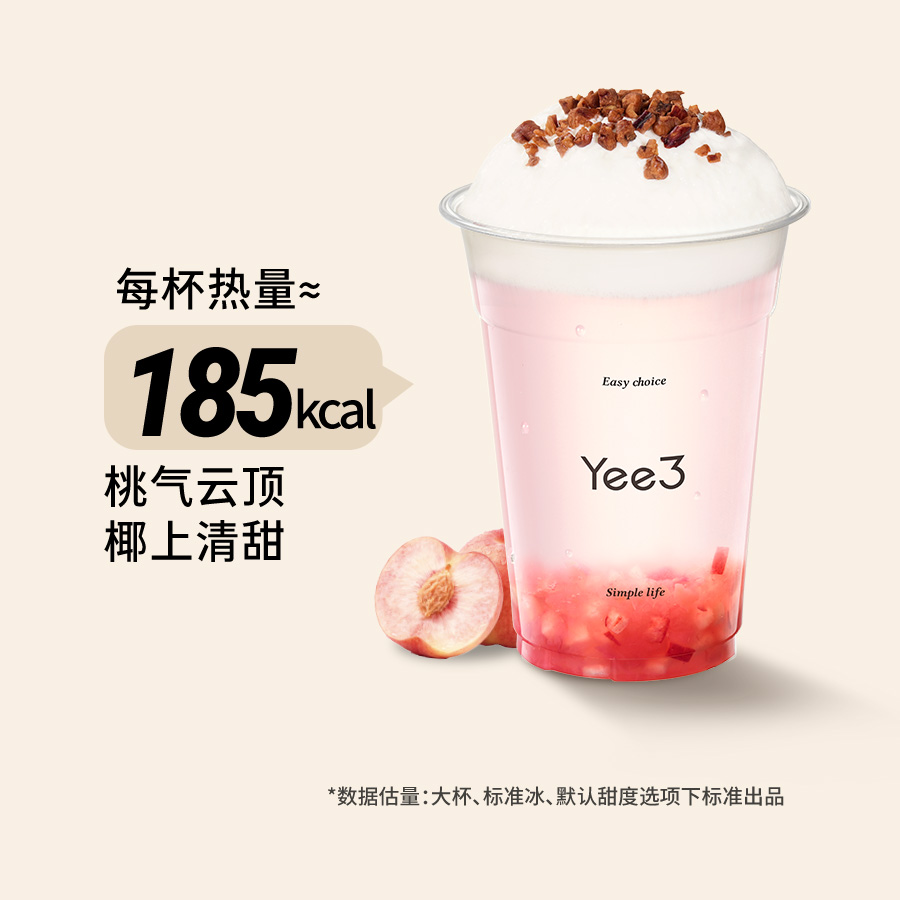 春雪桃山椰子云