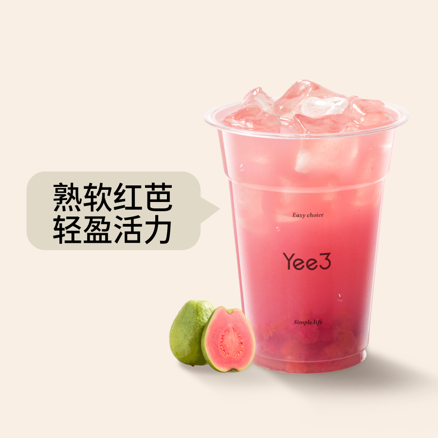 冰椰芭乐