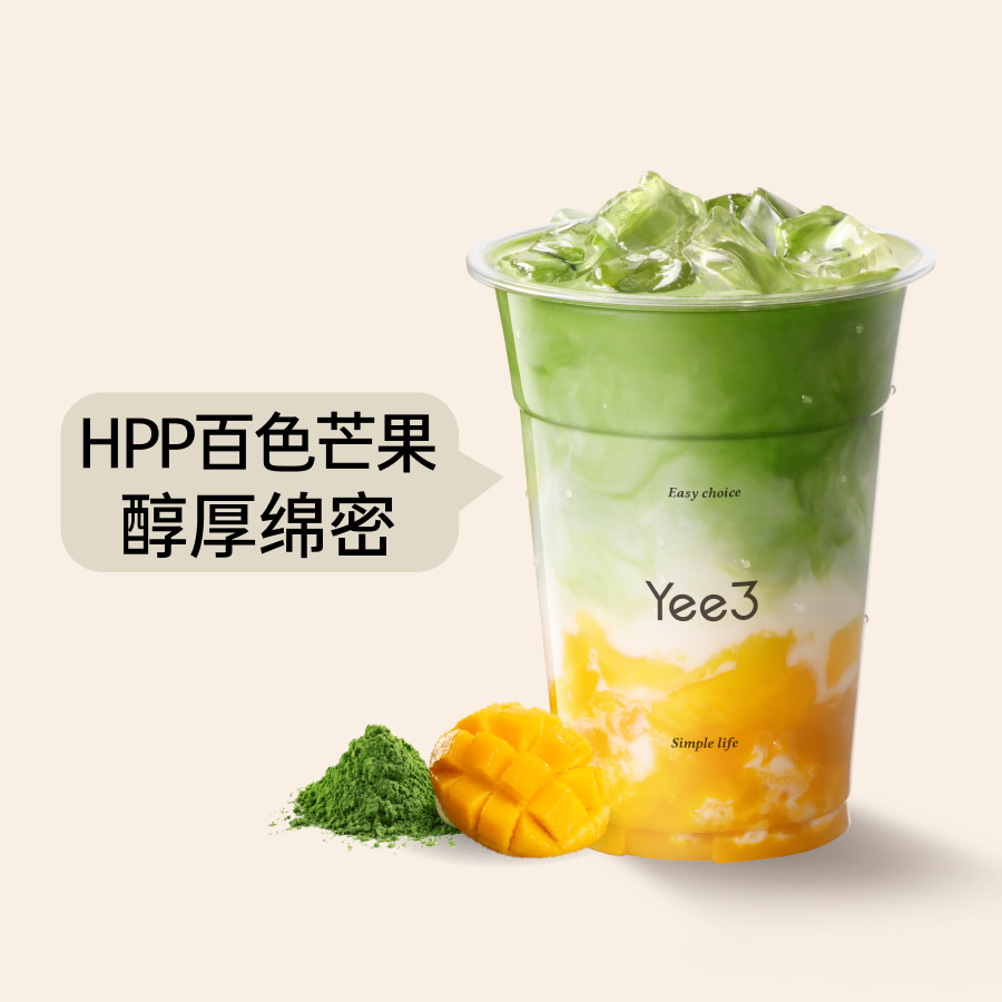 生椰抹茶芒果