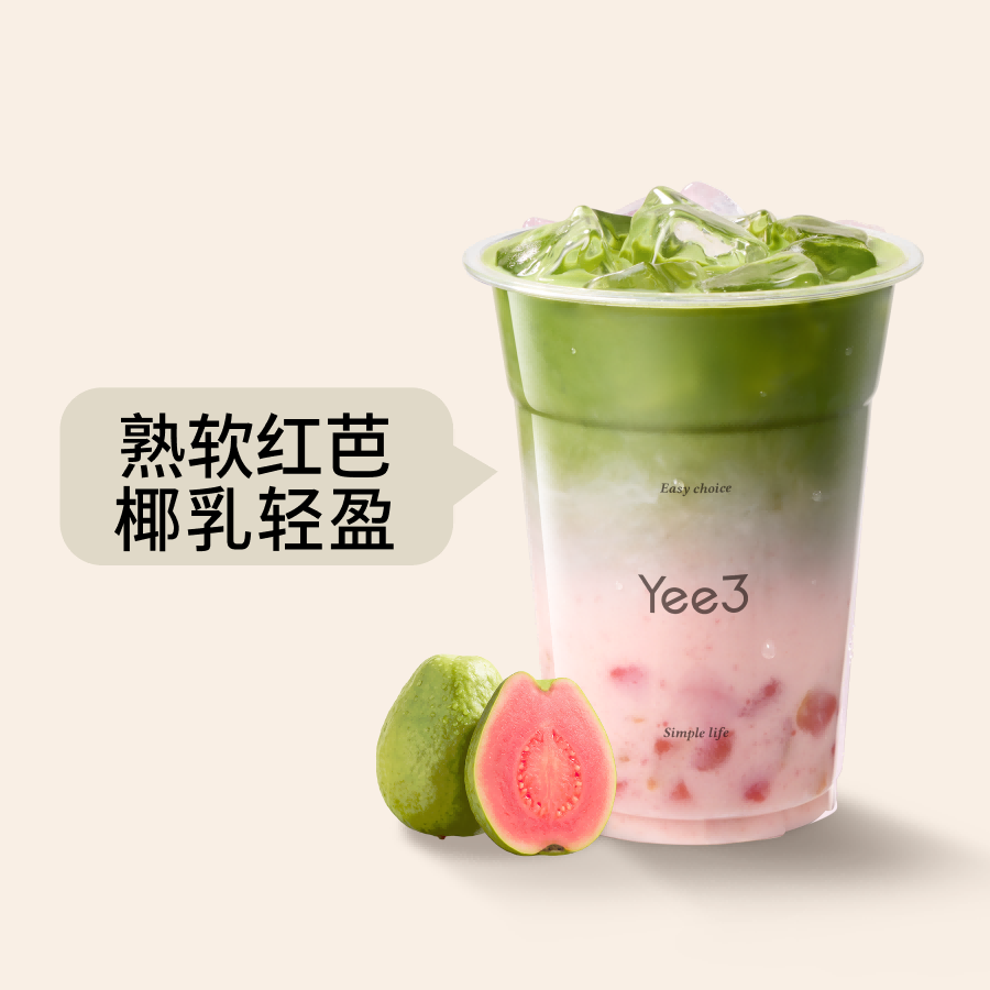 生椰抹茶芭乐
