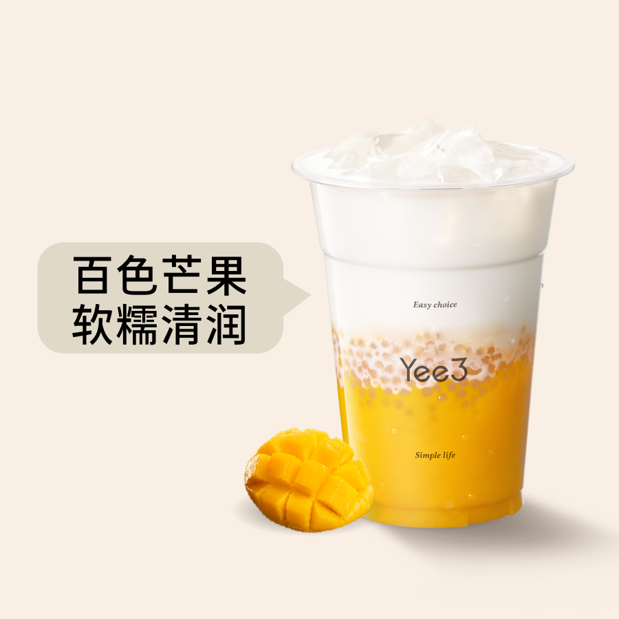 芒果生打椰