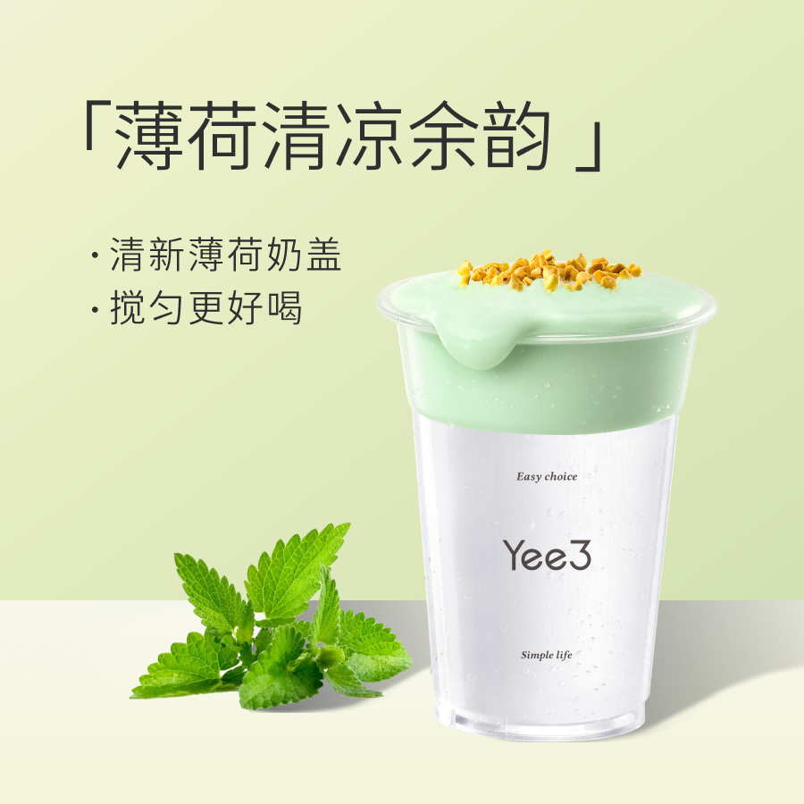 薄荷曼波椰子糖