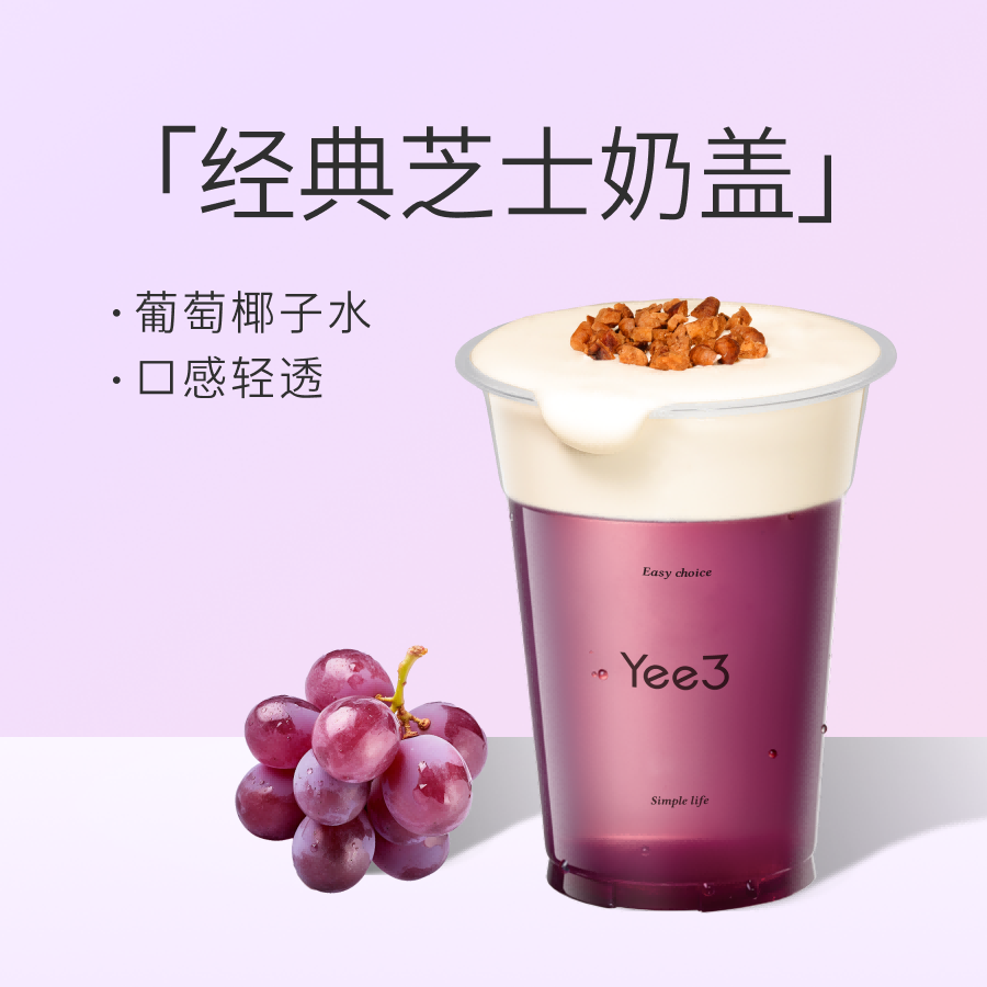 葡光春日椰子糖