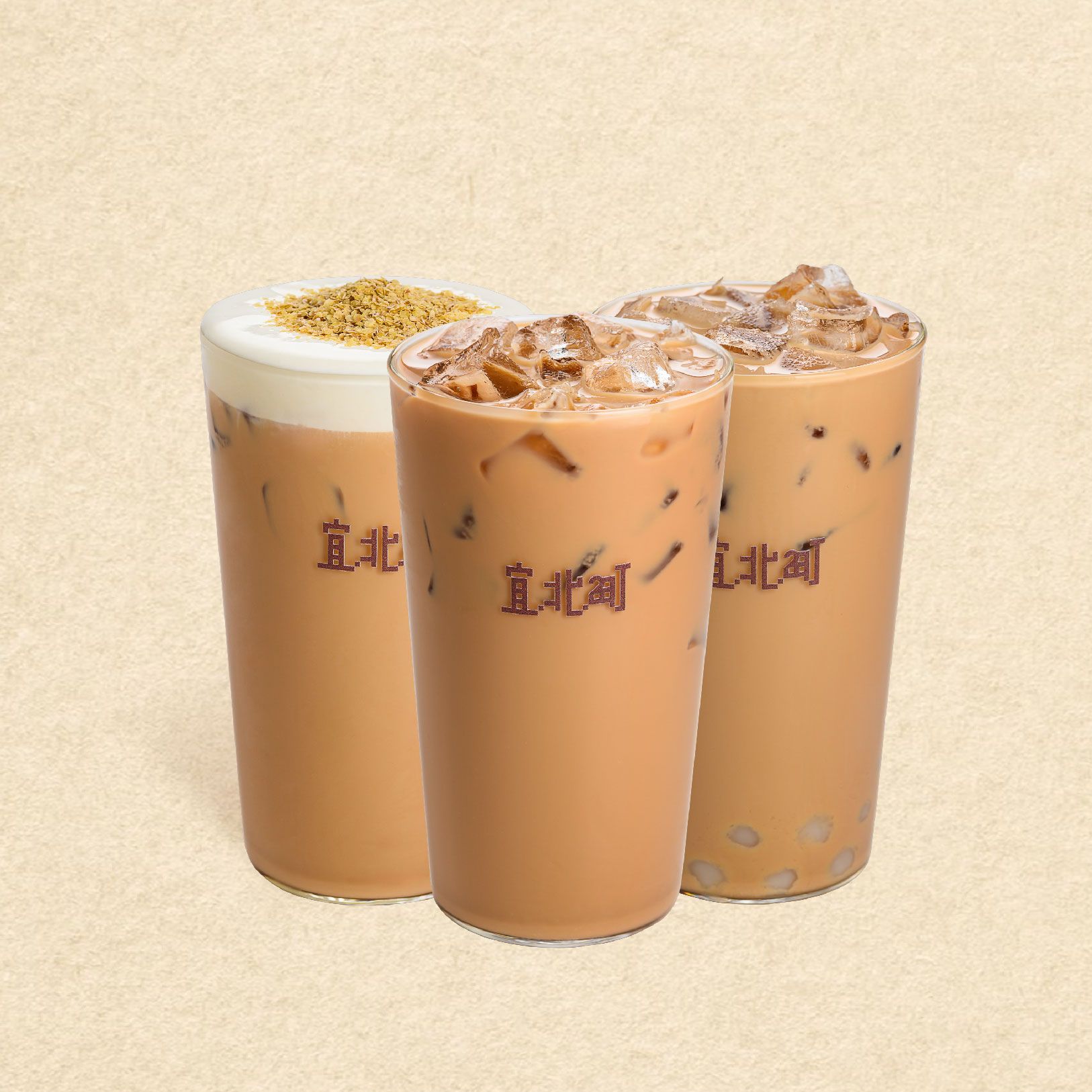 蒸奶茶
