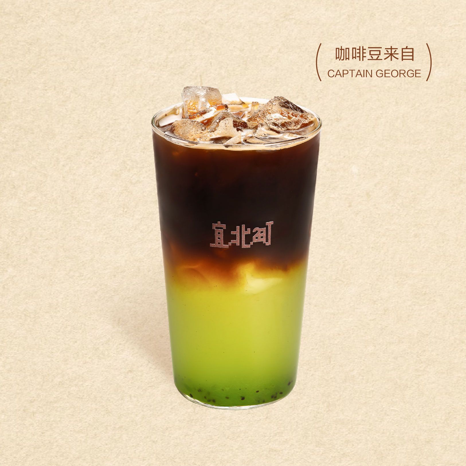 奇异果美式