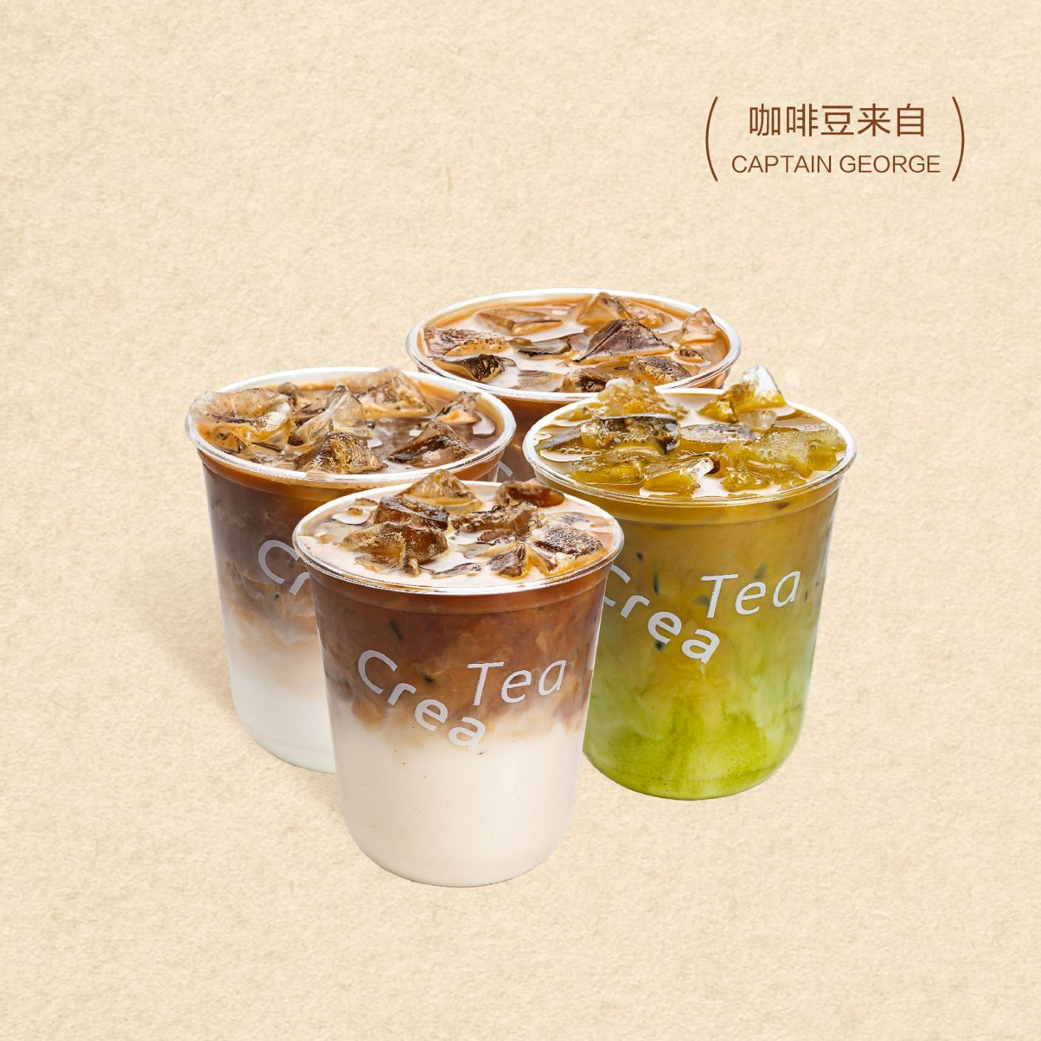 拿铁咖啡