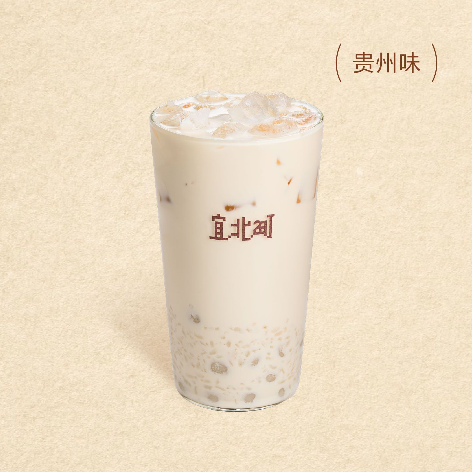 米酿小丸子幽兰